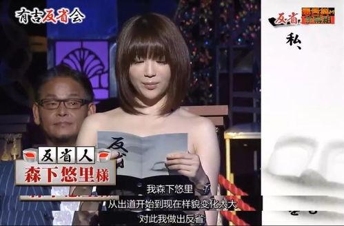 日本娱乐算爆料吗,娱乐爆料背后的真相  第2张